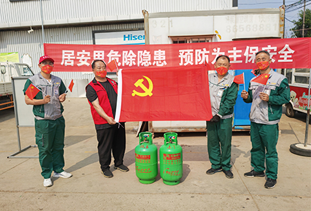 黨建引領，安全先行 域外大區(qū)海陽分公司舉辦多樣黨員義工活動