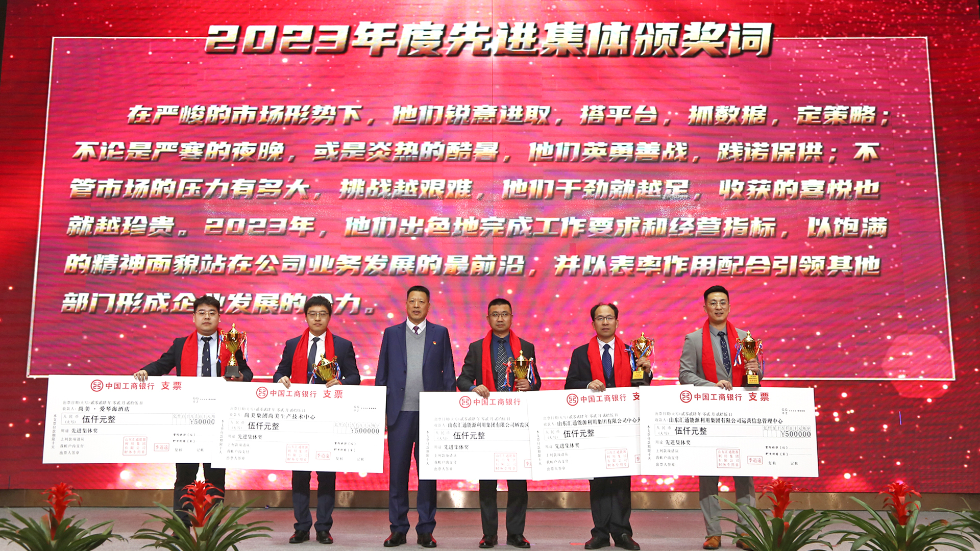 先進集團.jpg