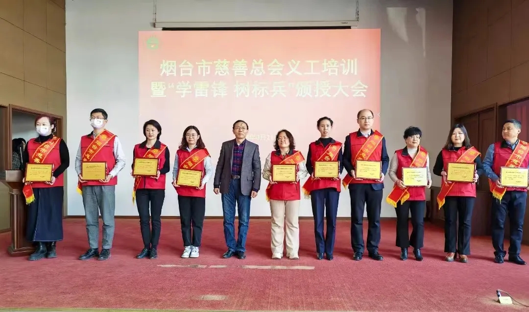 慈善送溫暖 愛心獻社會|匯通集團慈善義工管理中心榮獲“學(xué)雷鋒樹標(biāo)兵”優(yōu)秀組織稱號
