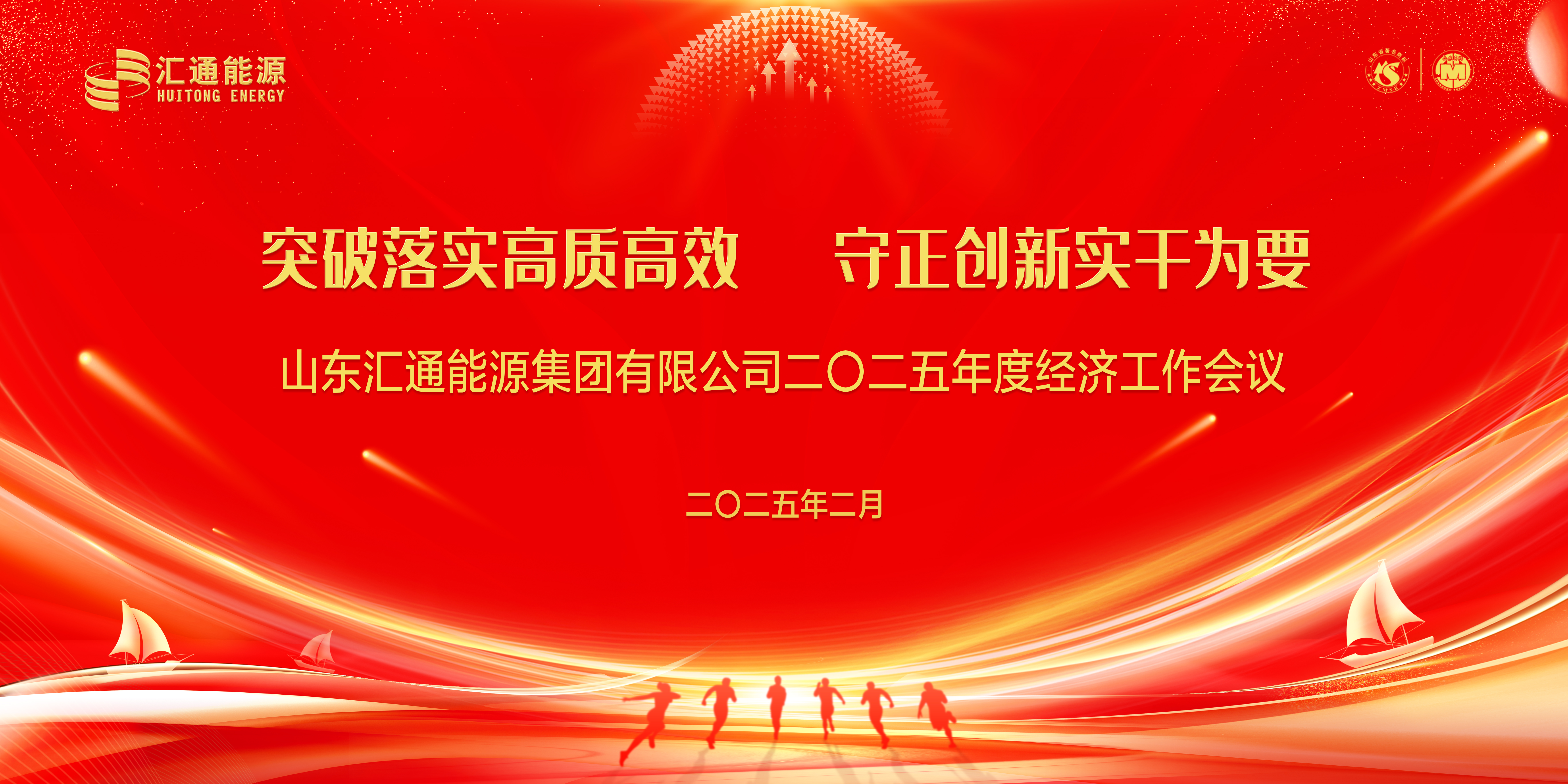 微信圖片_20250208090331.jpg